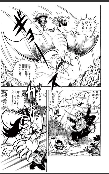 あらしの前歯がプテラノドンに突き刺さって抜けねえ!!ってだけでも爆笑ものなのにそこからヨガの秘法でプテラノドンを従えたぜ!!であまりにも無法で笑った 朝からいいものを見た 