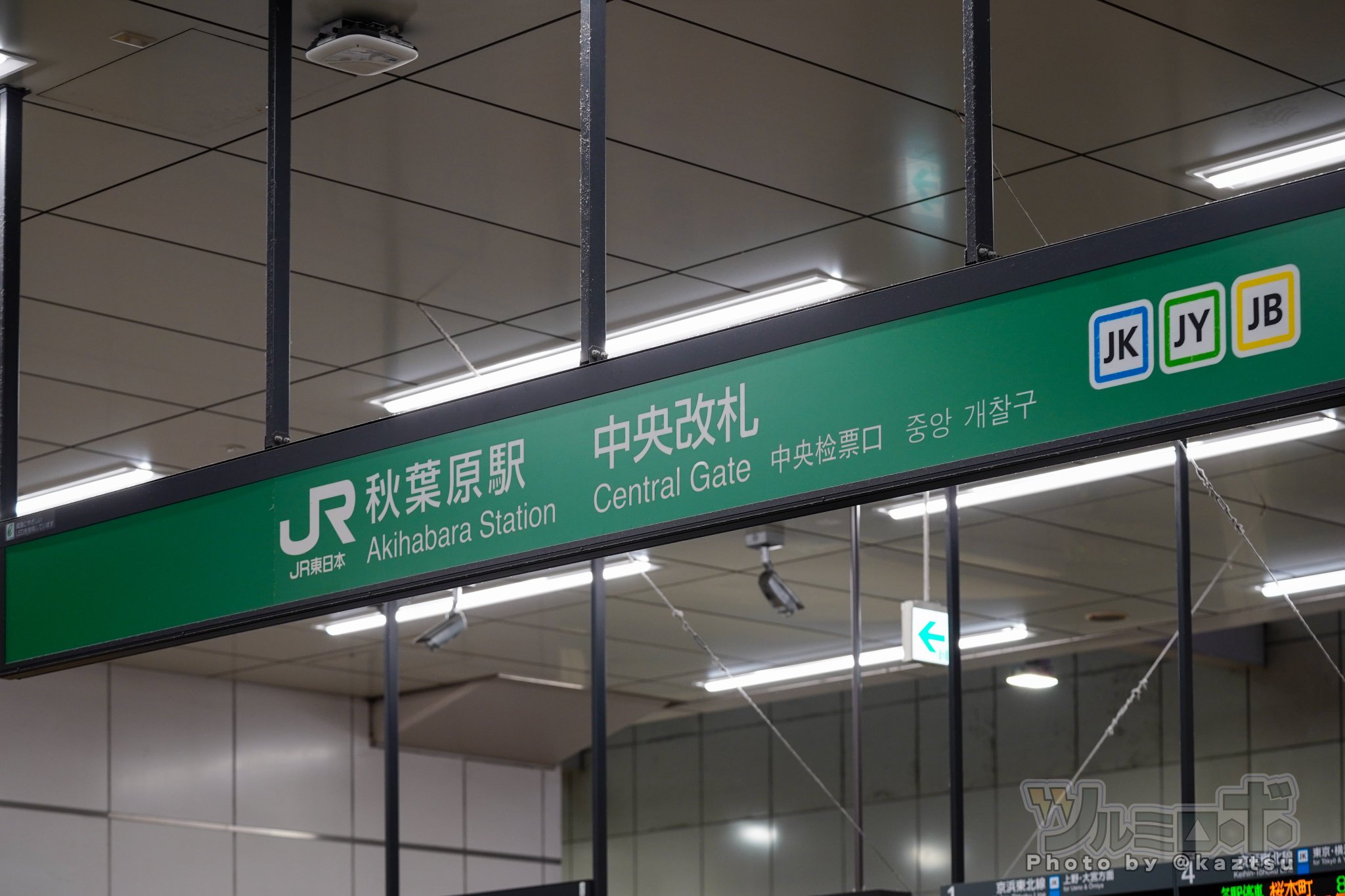 東京駅きっぷ　平成11年11月11日 台東区】京成線都内エリアが1日乗り降り自由で510円！京成上野駅