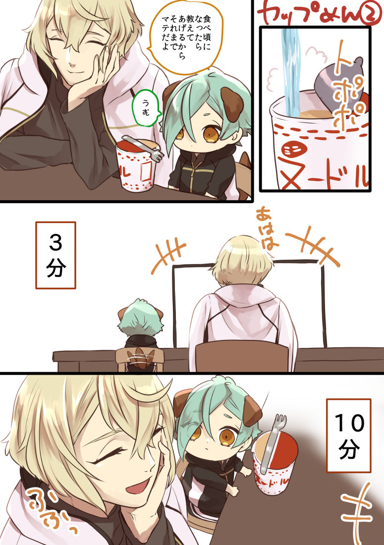 #TLを食いしん坊な刀剣男士でいっぱいにしよう 