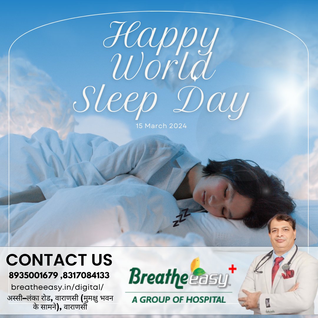 world sleep day !!!
#medicine #healthcare #emergencyserv #upcmyogi #diagnostic #emergency #worldnosmokingday #DrSKPathak #chestdoctor #xray #मनकीबातचिकित्सककेसाथ #tbdoctorinindia #pharmacy #besthospitalinvaranasi #ecg #tb #pneumonia #hospitality #healthylife