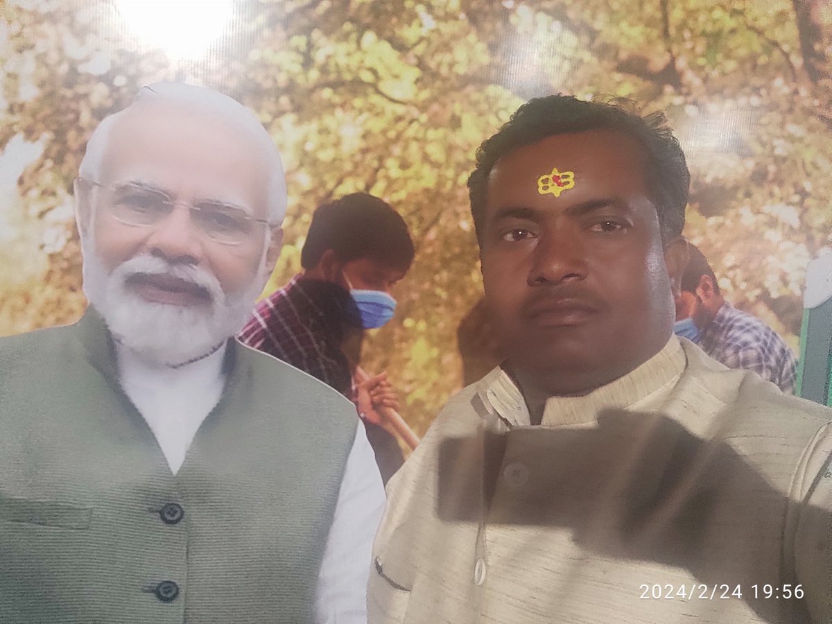 #bjp #pmo