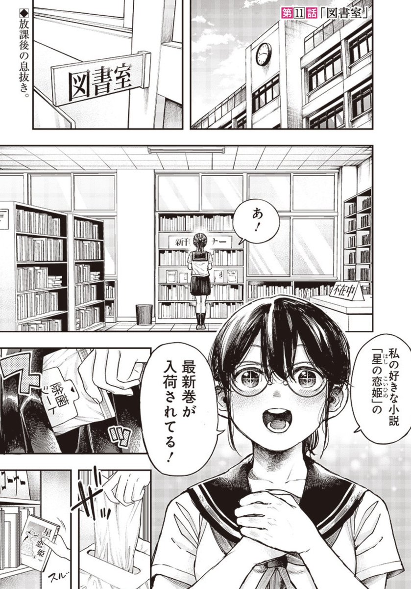 yuri_navi's tweet photo. WEB連載中の百合漫画情報(3/15)その5

となりのヤングジャンプで連載中の古田朋大先生＆おーうち先生の「清田さんは汚されたい!?」最新話が本日更新されましたー！
https://t.co/lCJfJFg7BH https://t.co/LfPZuOSu3N