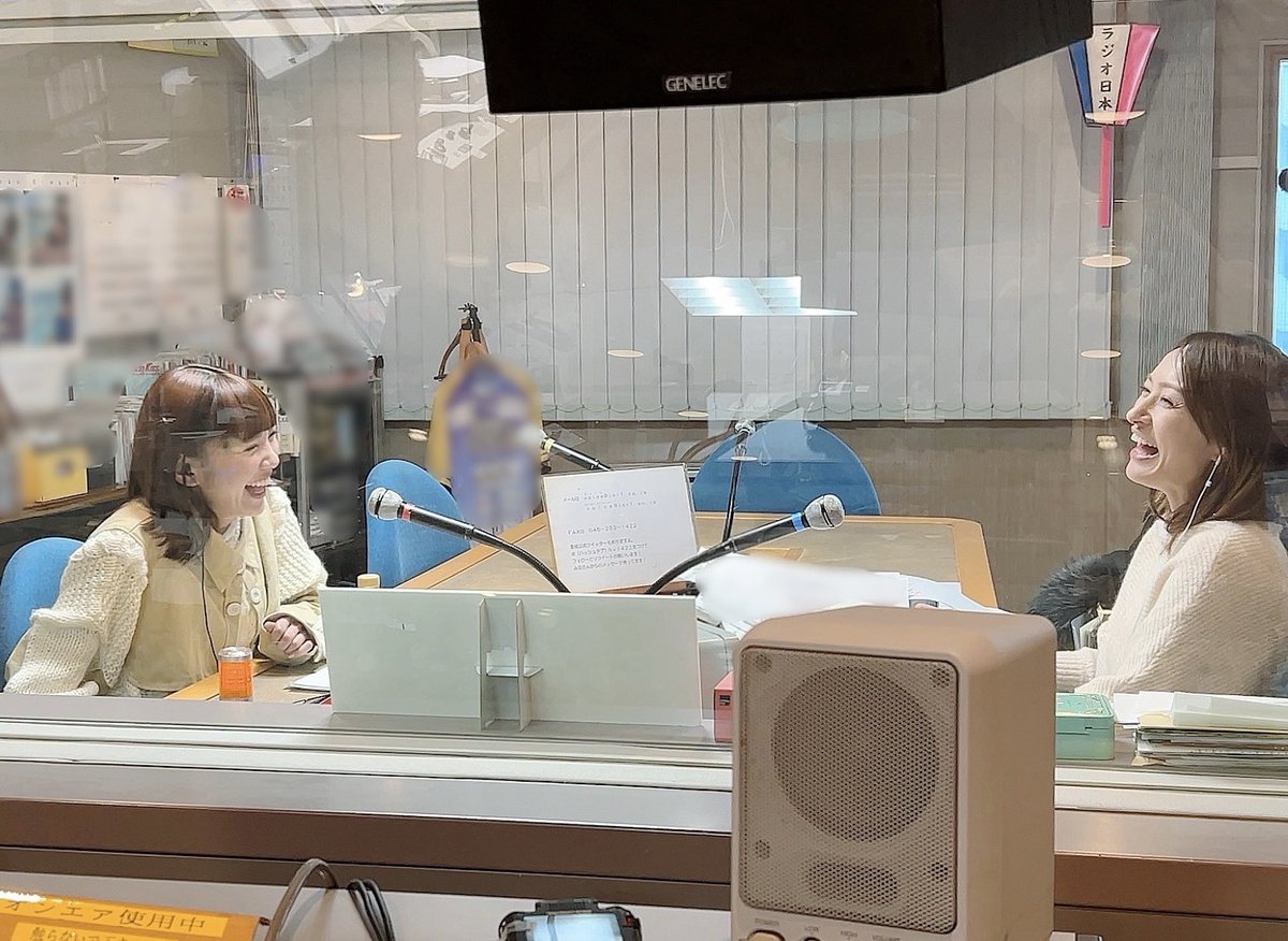 Voice1422's tweet image. 今日のゲスト、#スピラ・スピカ（@spiraspica）の幹葉さん(@mkh0614)がご出演中！
引き続き、質問・メッセージも待ってます！
✉voice@jorf.co.jp
つぶやきは→#hv1422

#杜野まこ #ラジオ日本(FM92.4MHz/AM1422kHz) #jorf #スピラスピカ