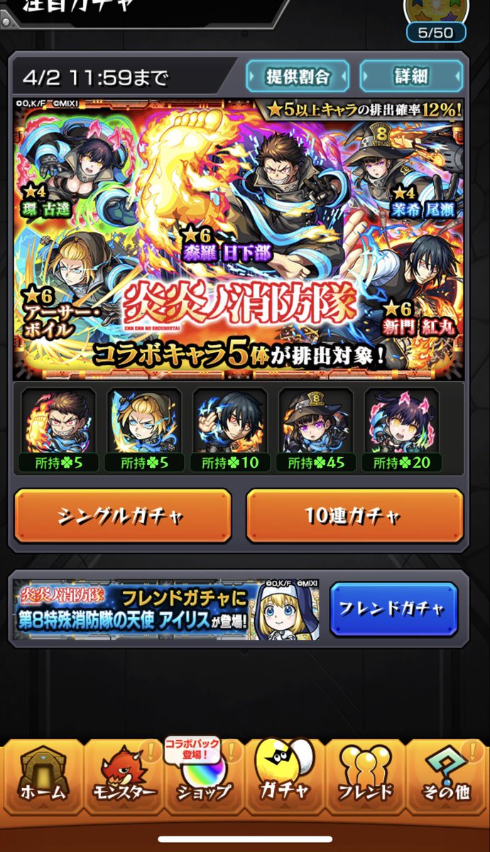 Sevenry's tweet image. 30連もしちゃった🥺🥺🥺