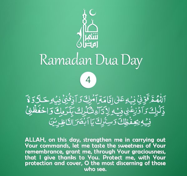 Ameen