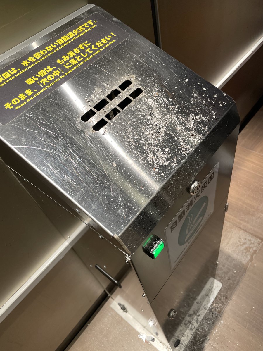 灰皿に使えそうな空き箱 【公式通販】