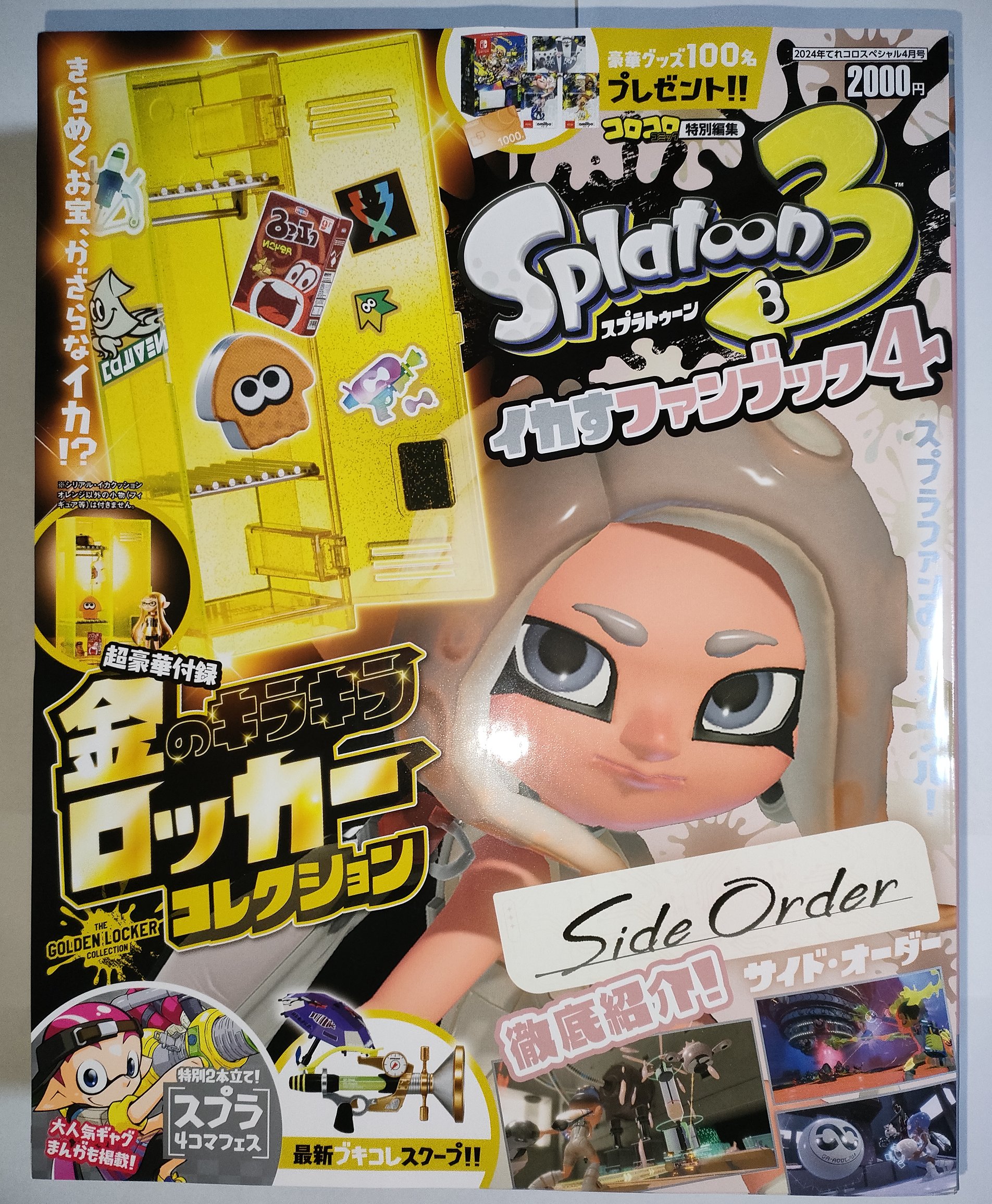 Splatoon3 マルチケース＆ポストカード付きイカす