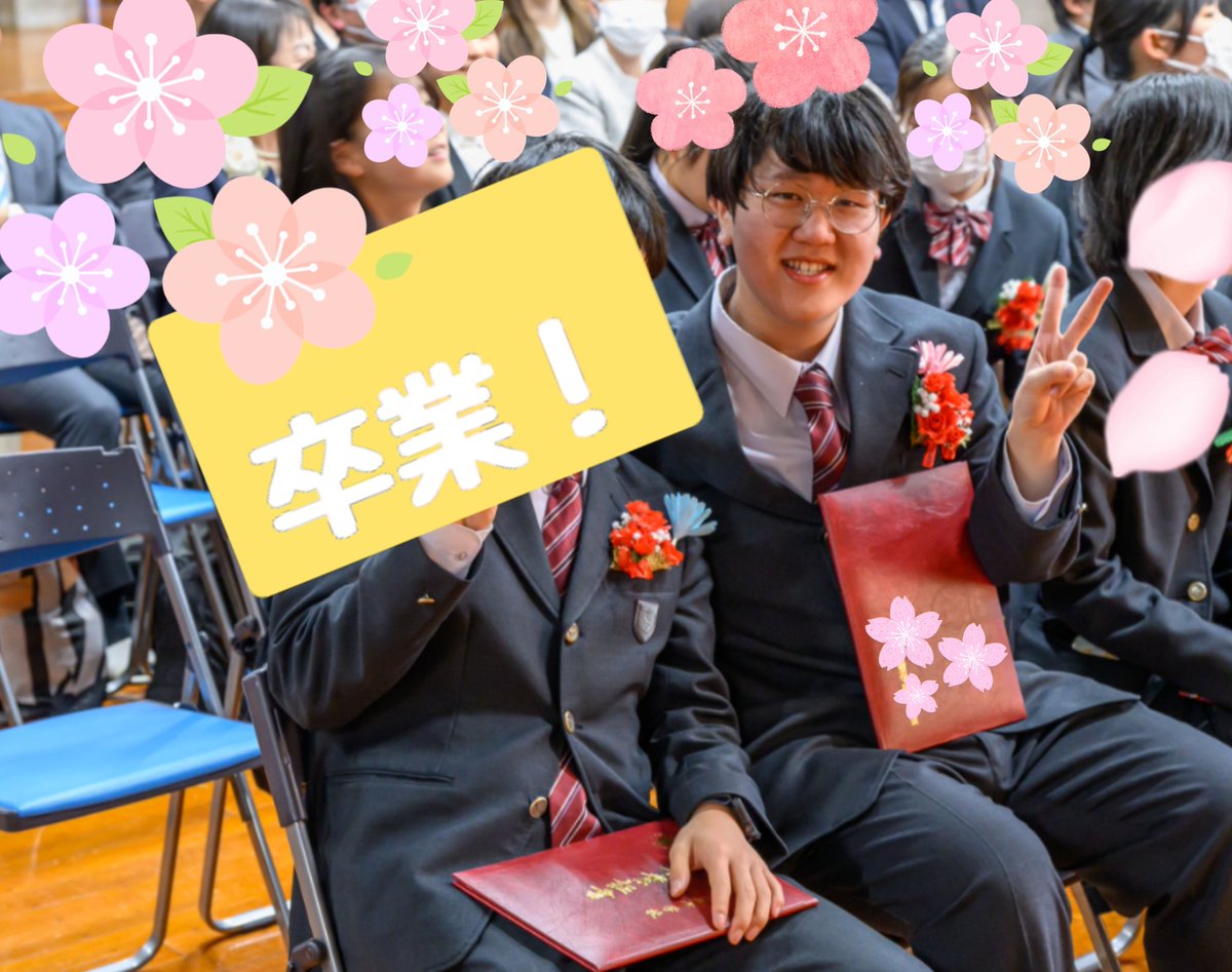 卒業しました！
号泣だった！