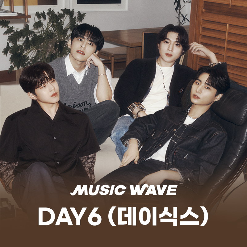 [멜론 뮤직 웨이브]
DAY6와 함께하는 멜론 뮤직 웨이브에
My Day 여러분을 정식으로 초대합니다.💚

🎧 2024.03.18 MON 7PM (KST)
💌 kko.to/zr_gF9XN3C

8th Mini Album, 'Fourever'
DAY6와 함께 들으면서 얘기 나눠요! 
그럼, 약속 시간에 만나요. My Day🎵

#DAY6 #데이식스
#Fourever