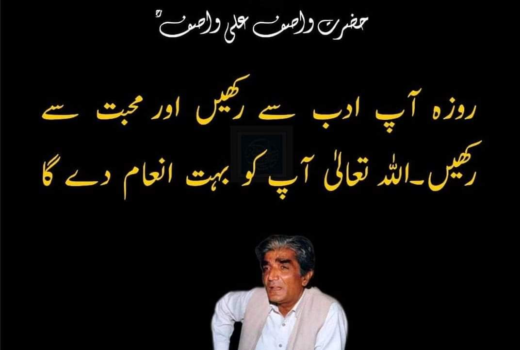 Juma mubarak 
#jumamubarak #ramzanmubarak2024