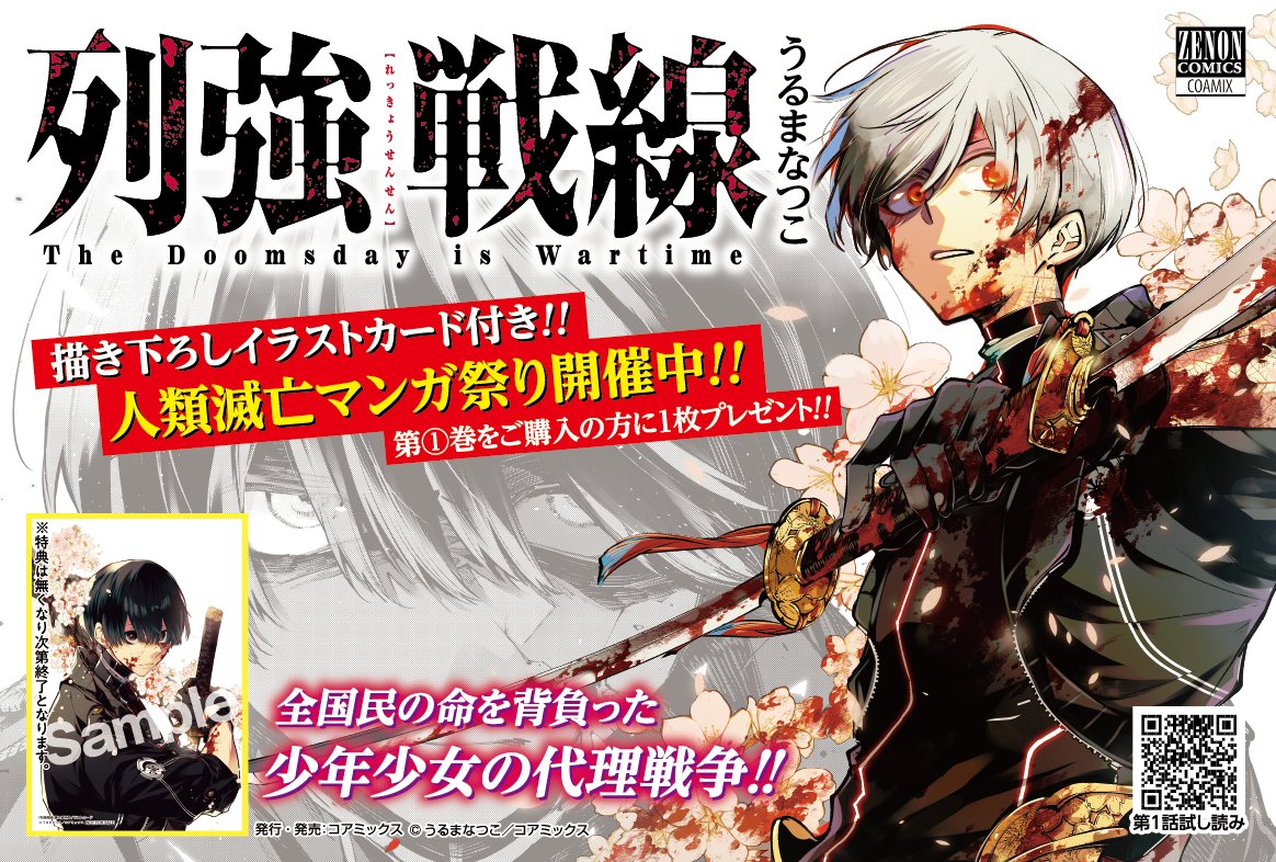 TSUTAYA BOOKSTORE川崎駅前店@BOOK on X