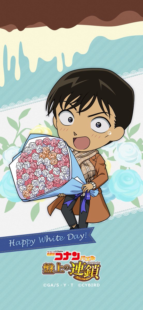 ホワイトデーに花束を】高木 渉 アイコンと壁紙をプレゼント！ SNSの