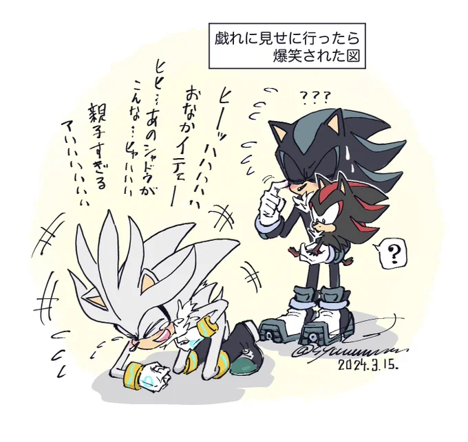 想定外で気恥ずかしくなってきた人 