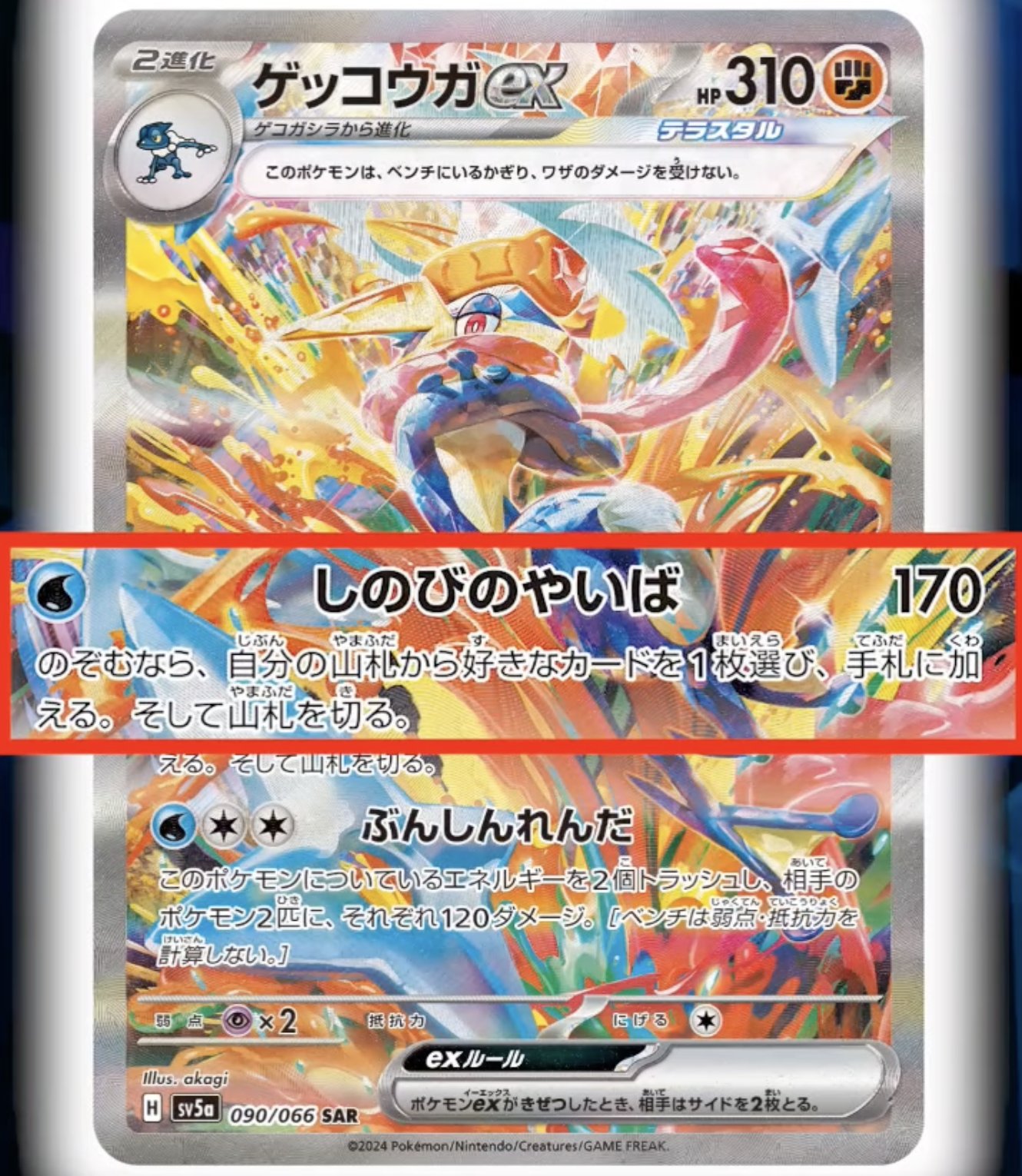 ポケカ予約速報【ポケモンカード最新情報】 on X: 