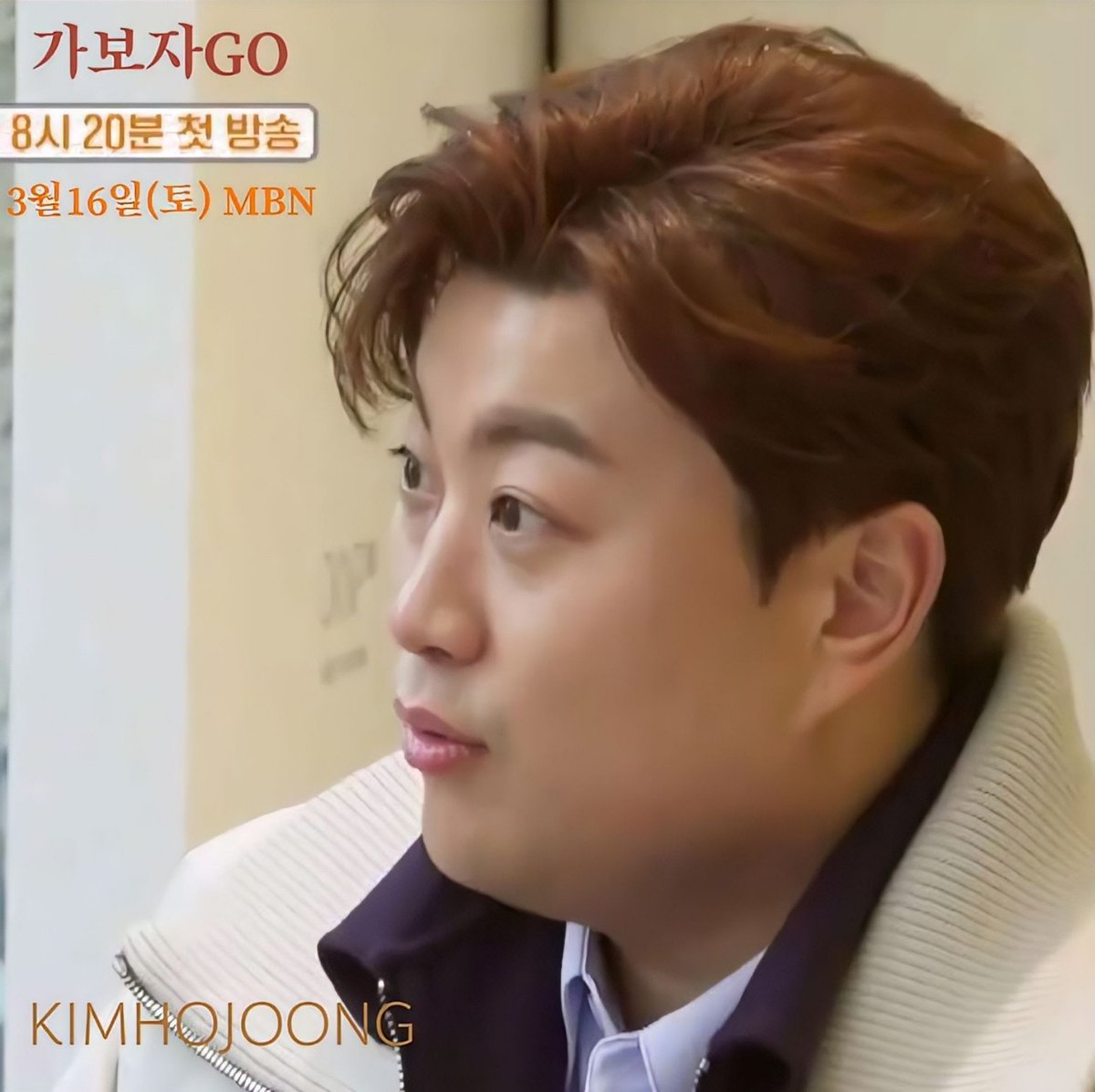 불가능이란 없다!
막내 MC 호중의 도전은 단번에 성공했을지 궁금하다면 본방사수!!
#김호중_새예능_가보자GO_본방사수
#김호중_가보자GO_MBN_3월16일첫방송
#김호중_따라_무작정_가보자GO
#김호중 #KIMHOJOONG #TVAROTTI 
youtu.be/hSmlHrD6cgA