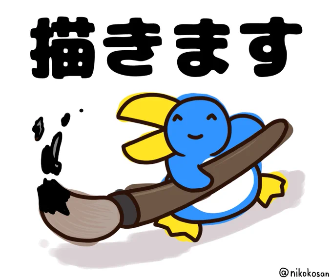 絵の教本とかツールを買ったりしていたからか、しばらくぶりに経済面がアレなのでSkeb依頼をしていただけると超助かります…!!
今までの私史上で、今が一番いい感じの絵を描けるはずです
https://t.co/Oqs92btdyu 