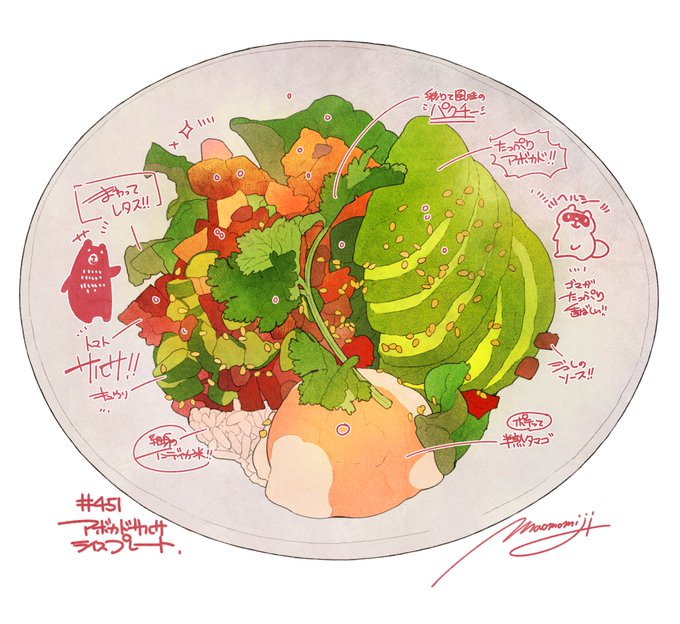 「signature tomato」 illustration images(Latest)