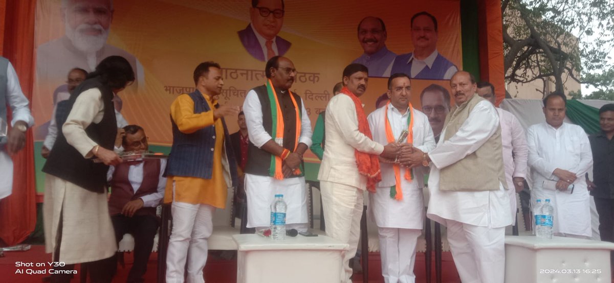 atwal_veersen's tweet photo. भाजपा दिल्ली प्रदेश  SC मोर्चा की बैठक माननीय लाल सिंह आर्य जी व माननीय,पवन राणा जी का मार्गदर्शन मिला मोहन लाल गिहारा जी की अध्यक्षता समस्त SC के कार्यकर्ताओं ने संकल्प लिया मोदी जी को तीसरी बार देश का प्रधानमंत्री बनाना है।
@Virend_Sachdeva,@hdmalhotra @ManojTiwariMP @TyagiMa https://t.co/Q9Mgba063V