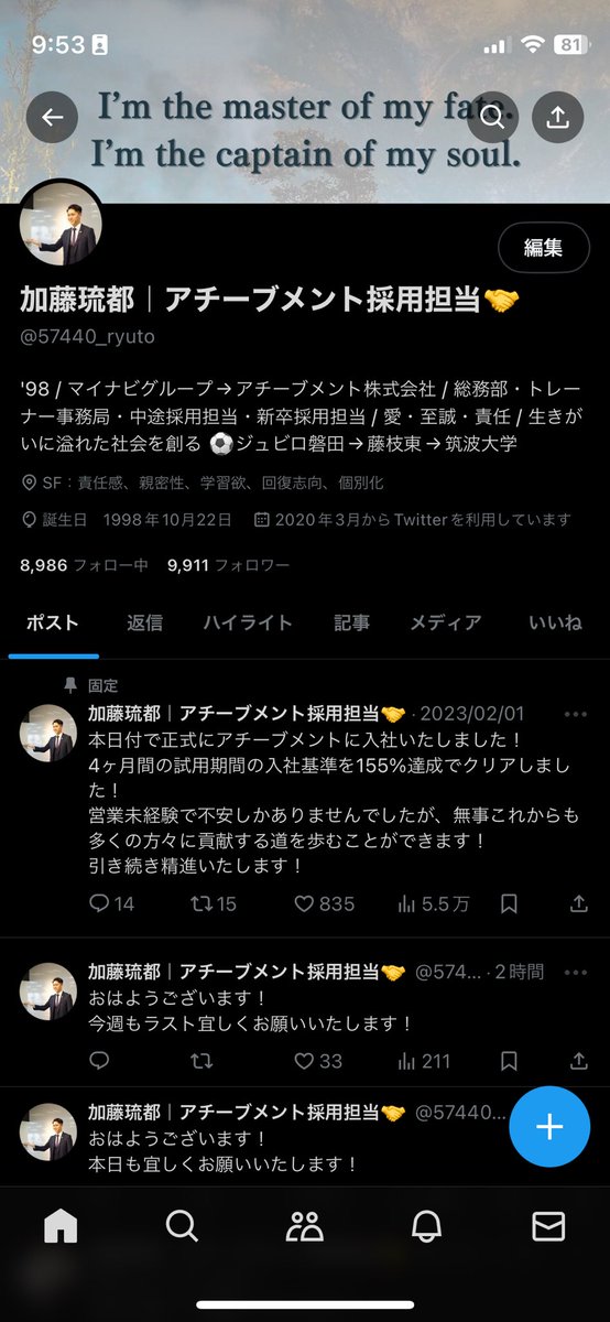 57440_ryuto's tweet photo. 気づいたら、フォロワーの皆様が9,900人を超えておりました😊

いつもありがとうございます😭 https://t.co/FGii7upoAy