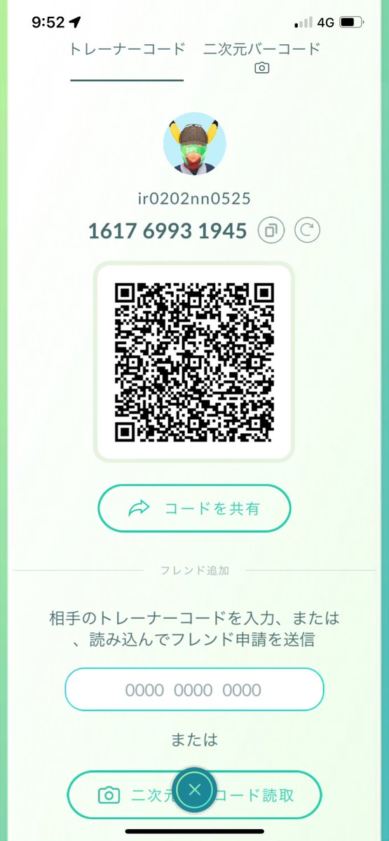 renji____38's tweet photo. フレンド募集中です！
無言追加で大丈夫です！
ギフト送り会えたらいいかなと思ってます！

 #ポケモンGOフレンド募集 
 #ポケモンGO https://t.co/808wDO7CF7