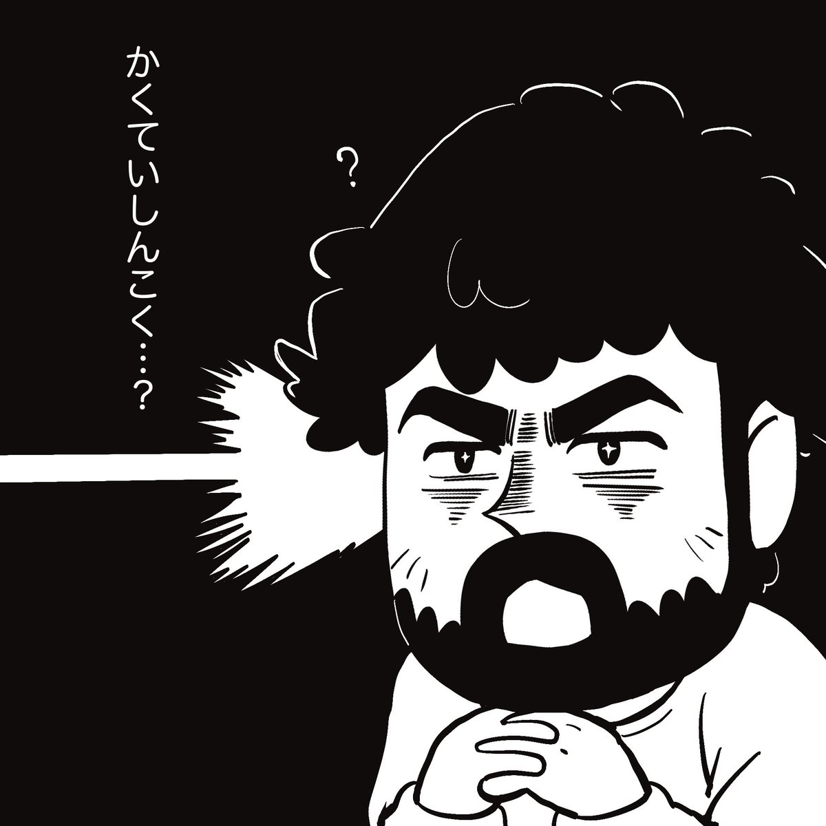 ←確定申告時 1年後→ 