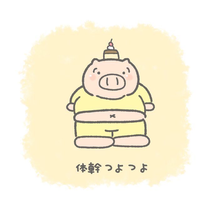 「豚」のTwitter画像/イラスト(新着｜RT&Fav:50)