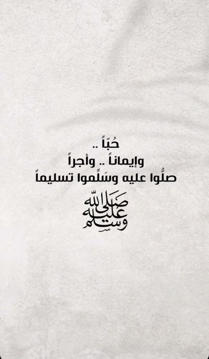 #المسجد_النبوي