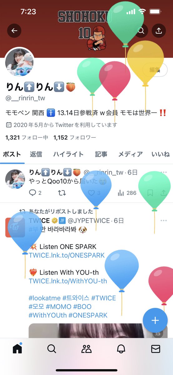 やっと20歳になれました