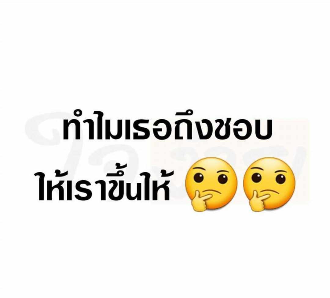 มุมมืดของผุ้หญิงขี้เหงา... tweet media