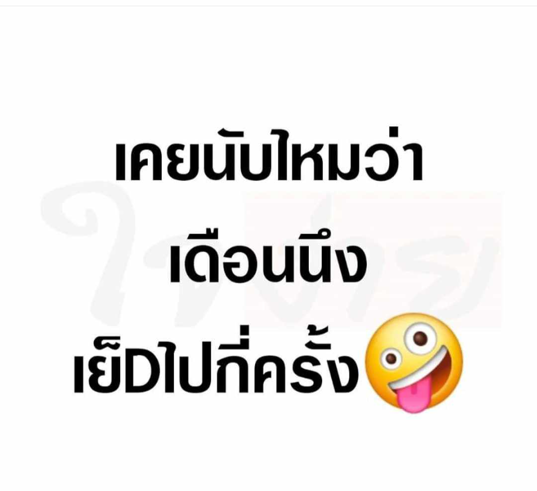 มุมมืดของผุ้หญิงขี้เหงา... tweet media
