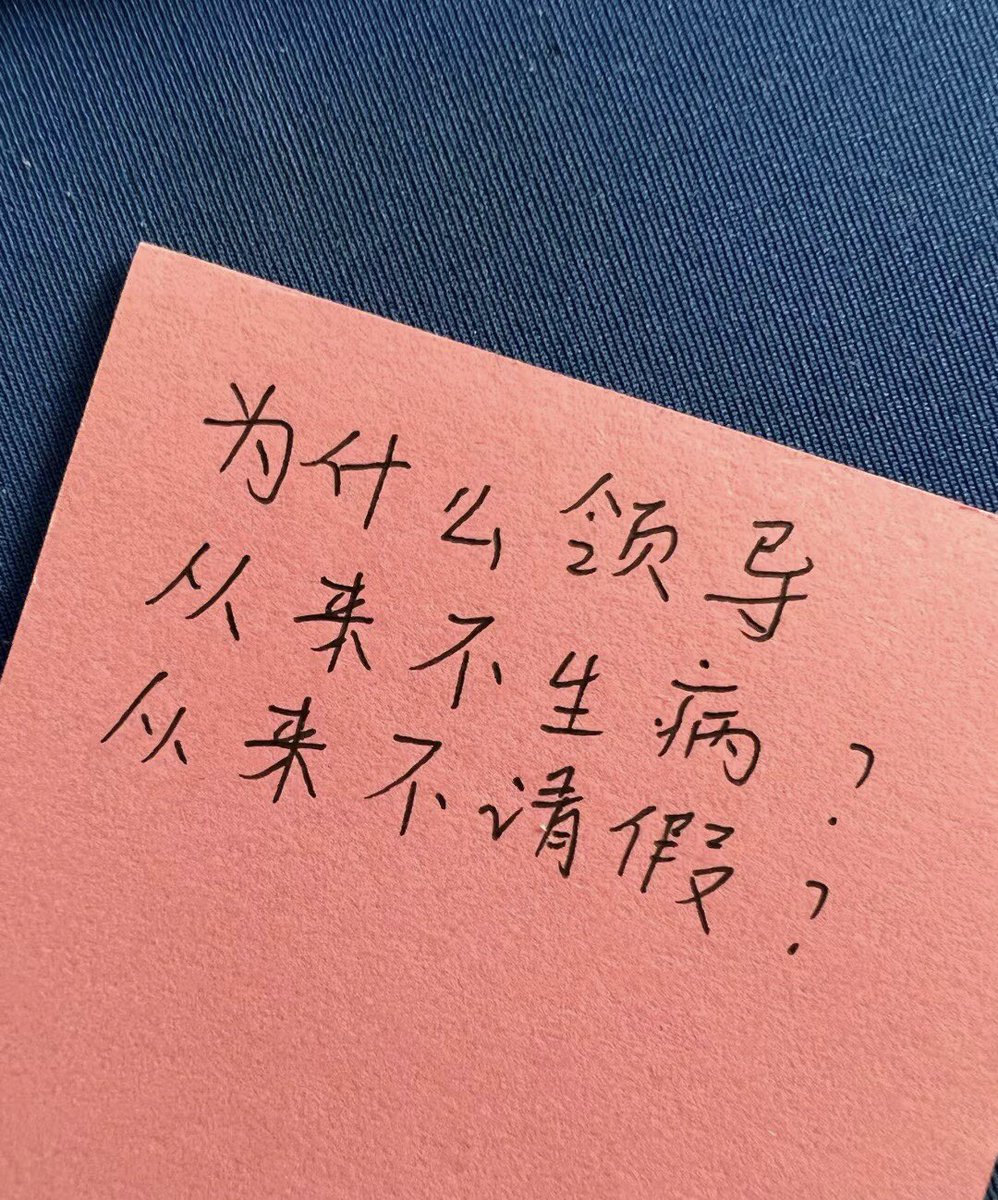 Heather87019746's tweet photo. 这是为什么呢 https://t.co/I0AiaykZX1