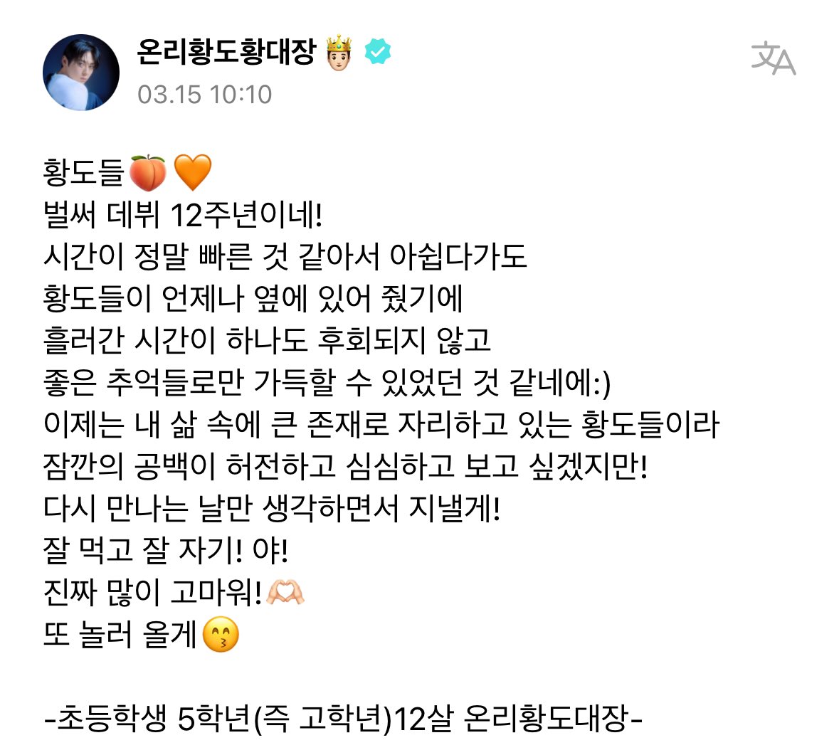 황민현 갤러리 tweet media