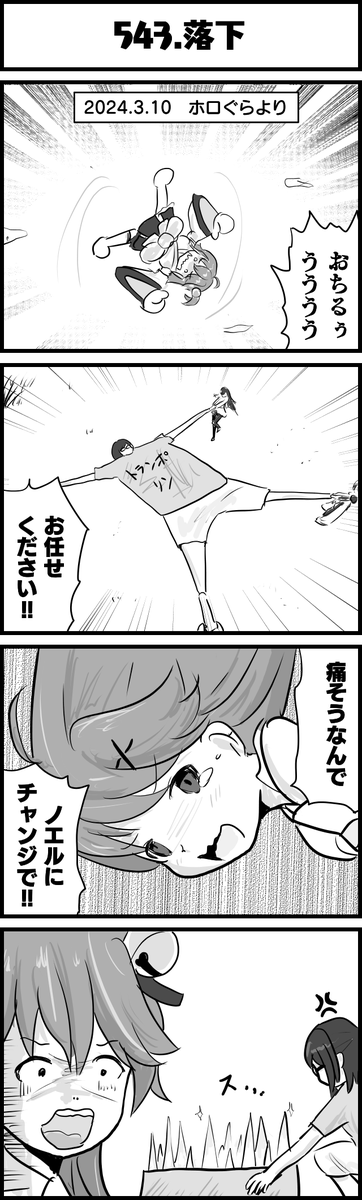 ホロぐらのやつ
#miko_Art
#絵ーちゃん
#ホロよん 