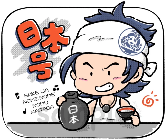 食いしん坊男士のタグ参加しようと思って自分の描いた絵を振り返ったらなかなか見つからない上に酒飲み男士ならそこそこ出てきたので貼りますw 