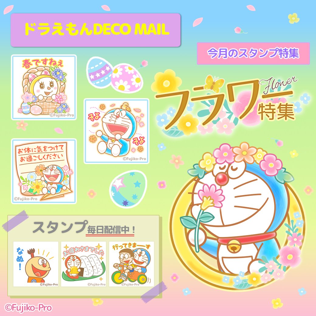 ドラえもん花】額装]Death NYC ART PRINT Ltd Edドラえもん/フラワー