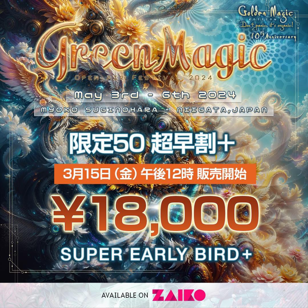 DJRUIJI's tweet photo. Super Early Bird + will be on sale at Zaiko from 12:00 p.m on TODAY 🔥

https://t.co/umiPj23m2r https://t.co/7LJ3HenPmP