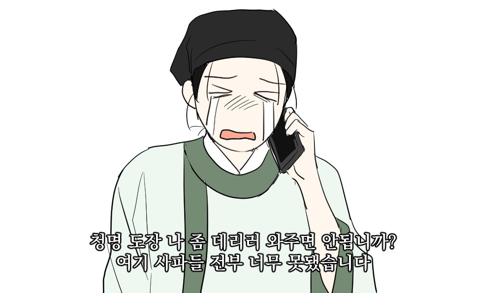 김화덕(金火德) (@gimhwadeog2723) on Twitter photo 