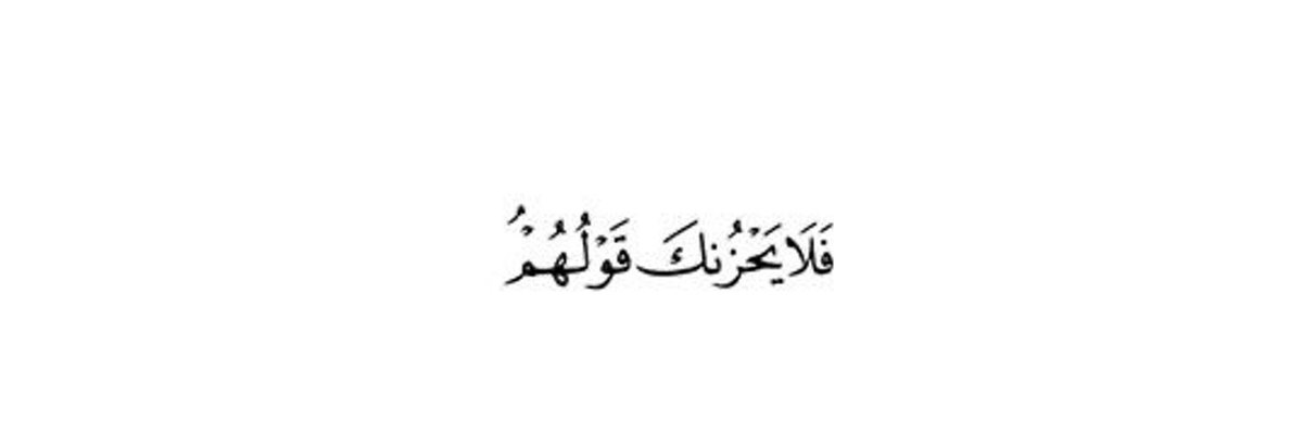 Shaimamua's tweet photo. "لولا الظُروف السيئة لبقينا نظُنّ أن جميع من حولنا سَند." https://t.co/LQIxtp5DkM