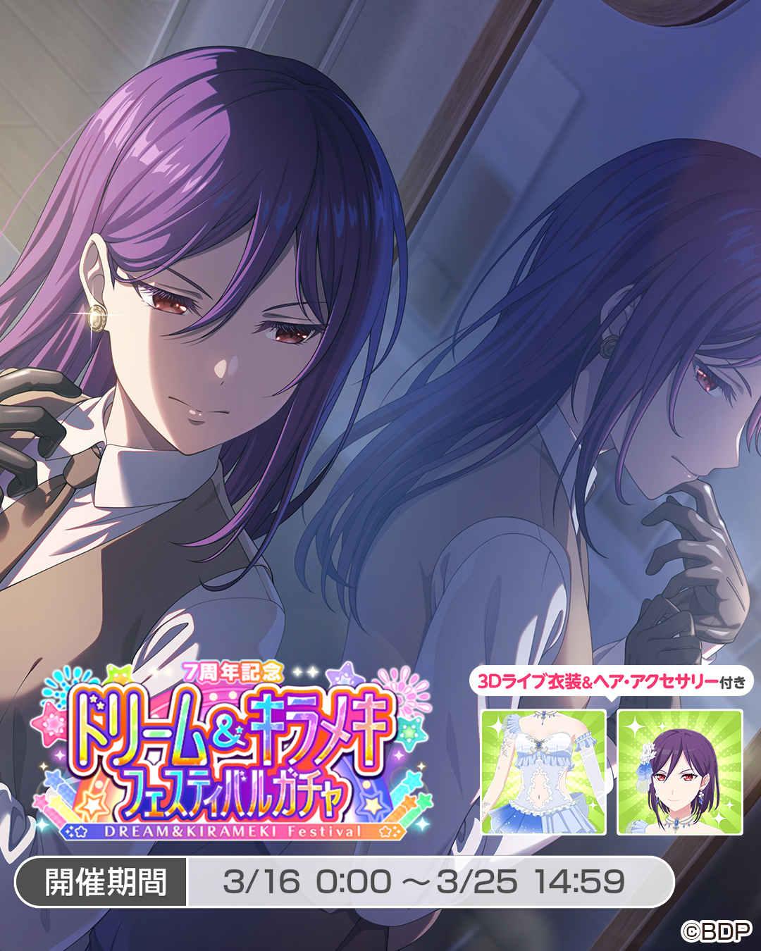 【画像3枚】バンドリ！ 瀬田薫 セット 画像3枚】バンドリ！ 瀬田薫 セット-商品の 现货