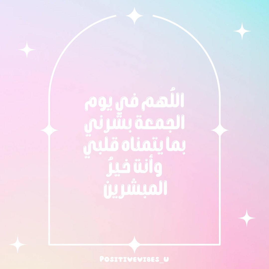 ' tweet media