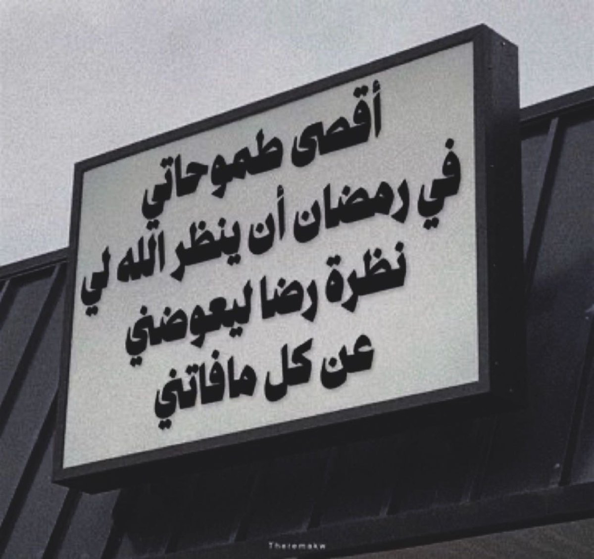 #اكتب_تغريده_تشفع_لك