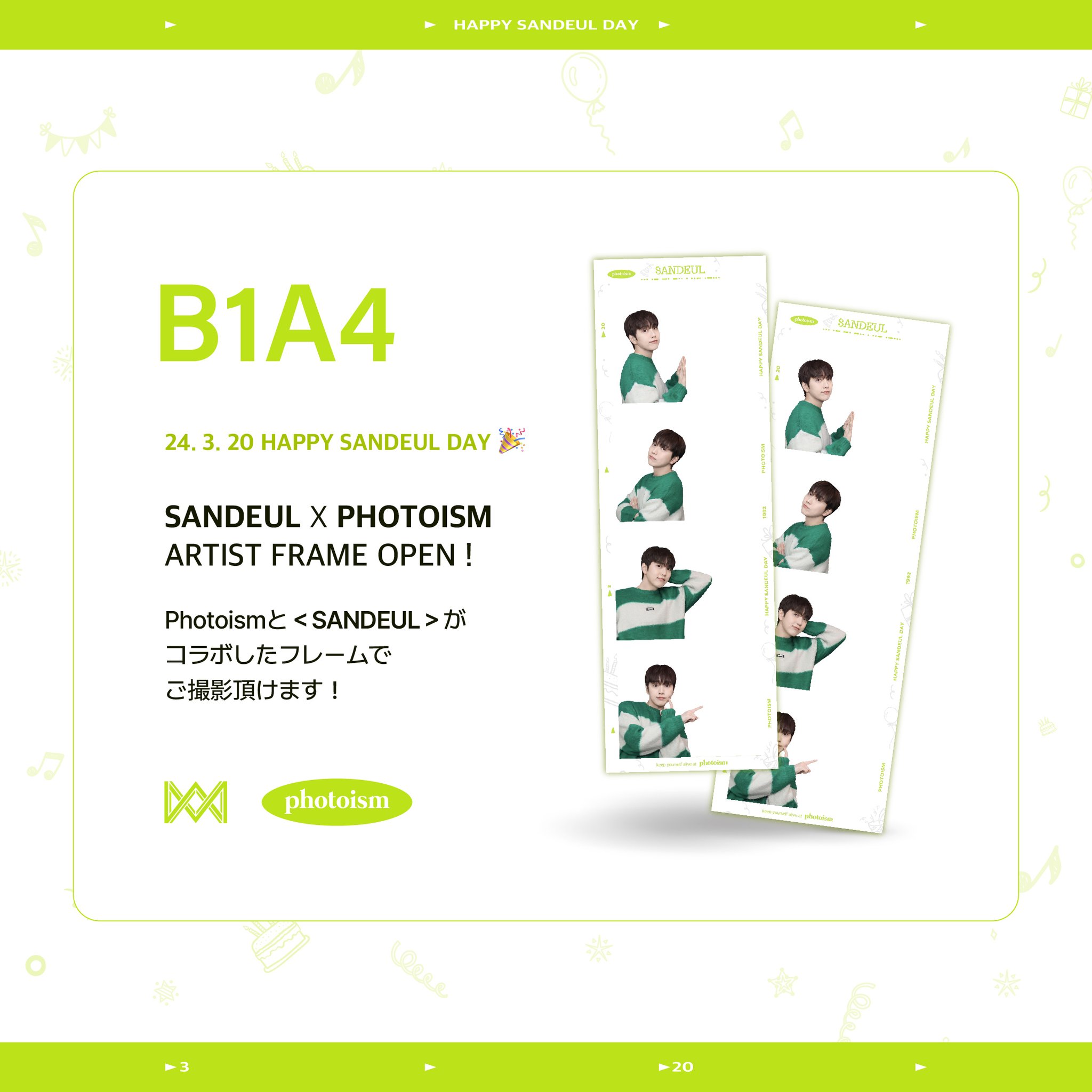 ぺこ様のみご購入いただけます。 兎田ぺこら 誕生日記念2025 数量限定フルセット 直筆サインつき ホロカなし