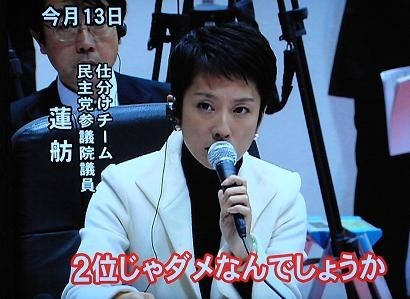 mugi_chao's tweet photo. 1位とは🥰 https://t.co/J7FedB6cio