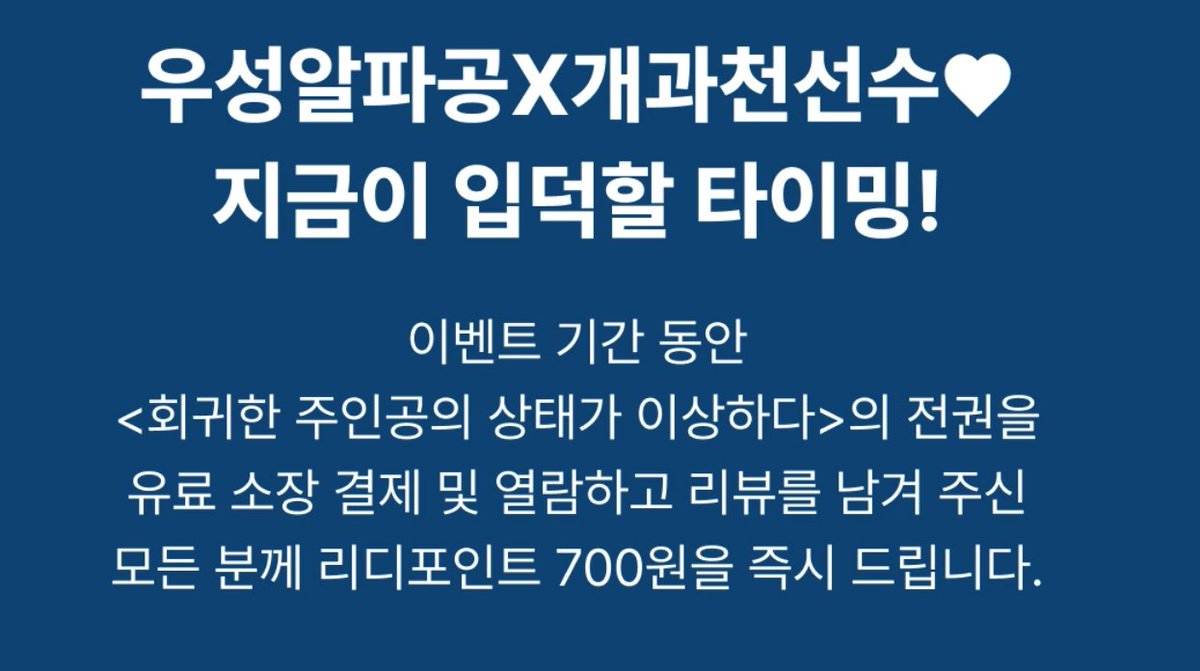 Daon_rosehip's tweet photo. [RT+팔로우] 

“역시… 기분 나쁘네. 
다른 새끼 냄새가 형한테 배어 있는 건.”

#오메가버스 #악역빙의 #쌍방회귀 
#분리사망공 #개과천선한수

블랙필 작가님 <회귀한 주인공의 상태가 이상하다> 
리디 단행본 출간!🥳
추첨 해 선물을 드려요!🎁🎁
https://t.co/mucBZ2bSoG https://t.co/OB3AovbKW2