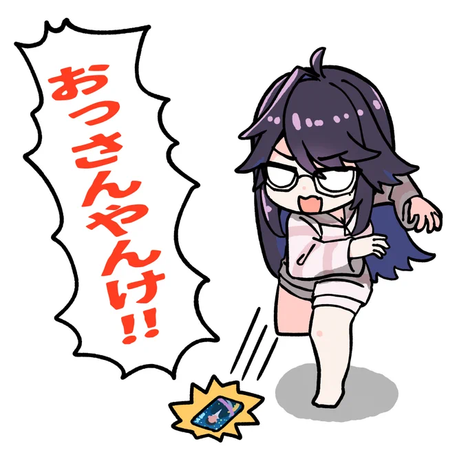 #ksonART
友達のおっさんでワロタ🤣 