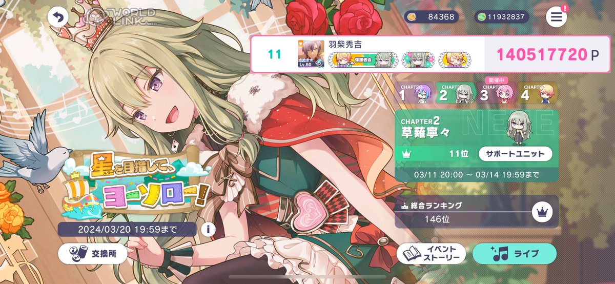 つぐみ3 tweet media