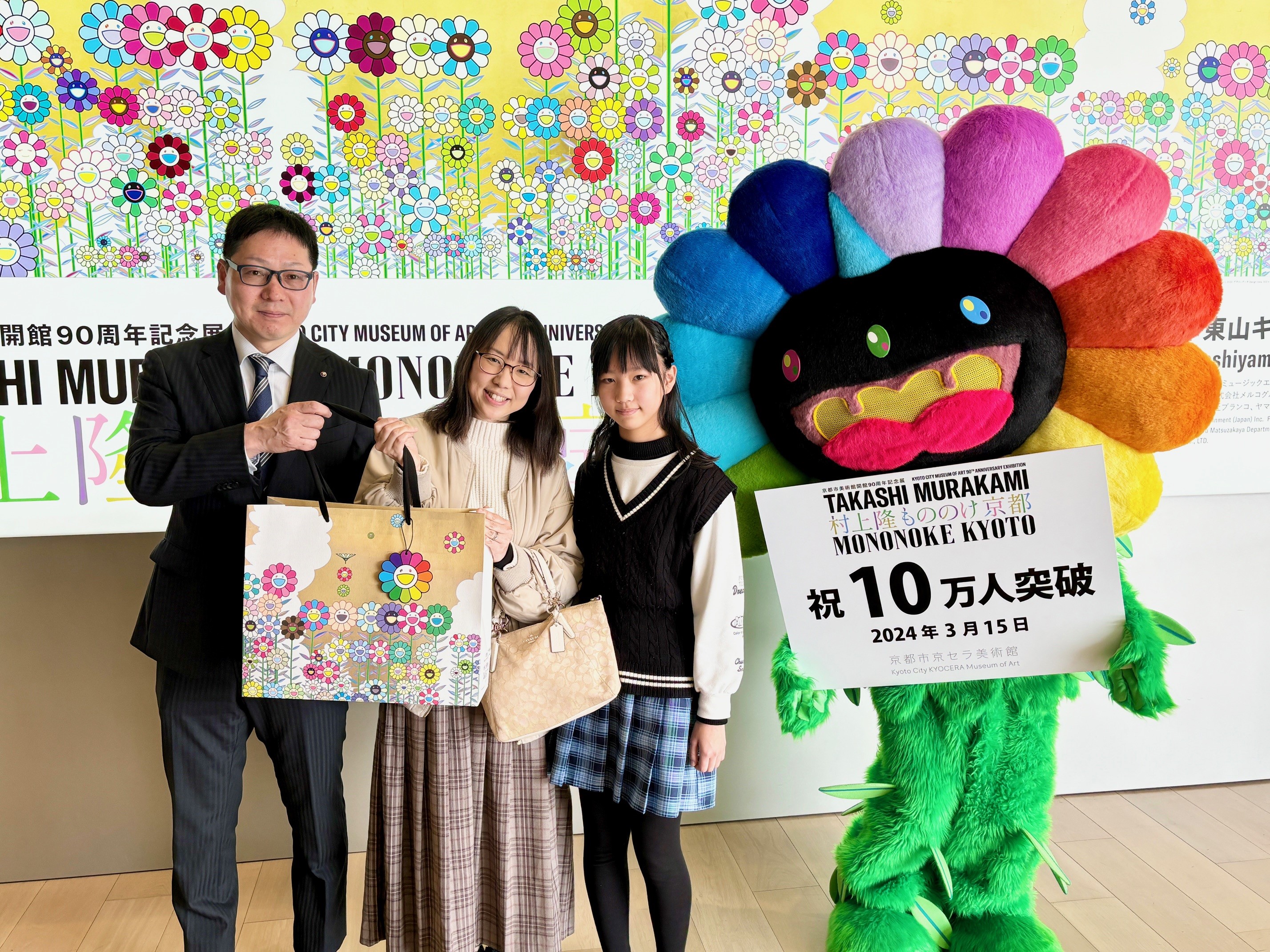 村上隆 もののけ 京都|Takashi Murakami Mononoke Kyoto على X 村上隆 もののけ 京都|Takashi Murakami Mononoke Kyoto على X