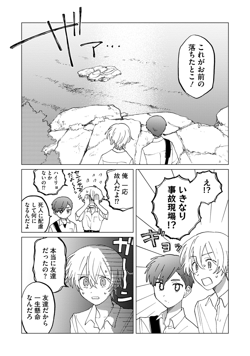 (3/8) 