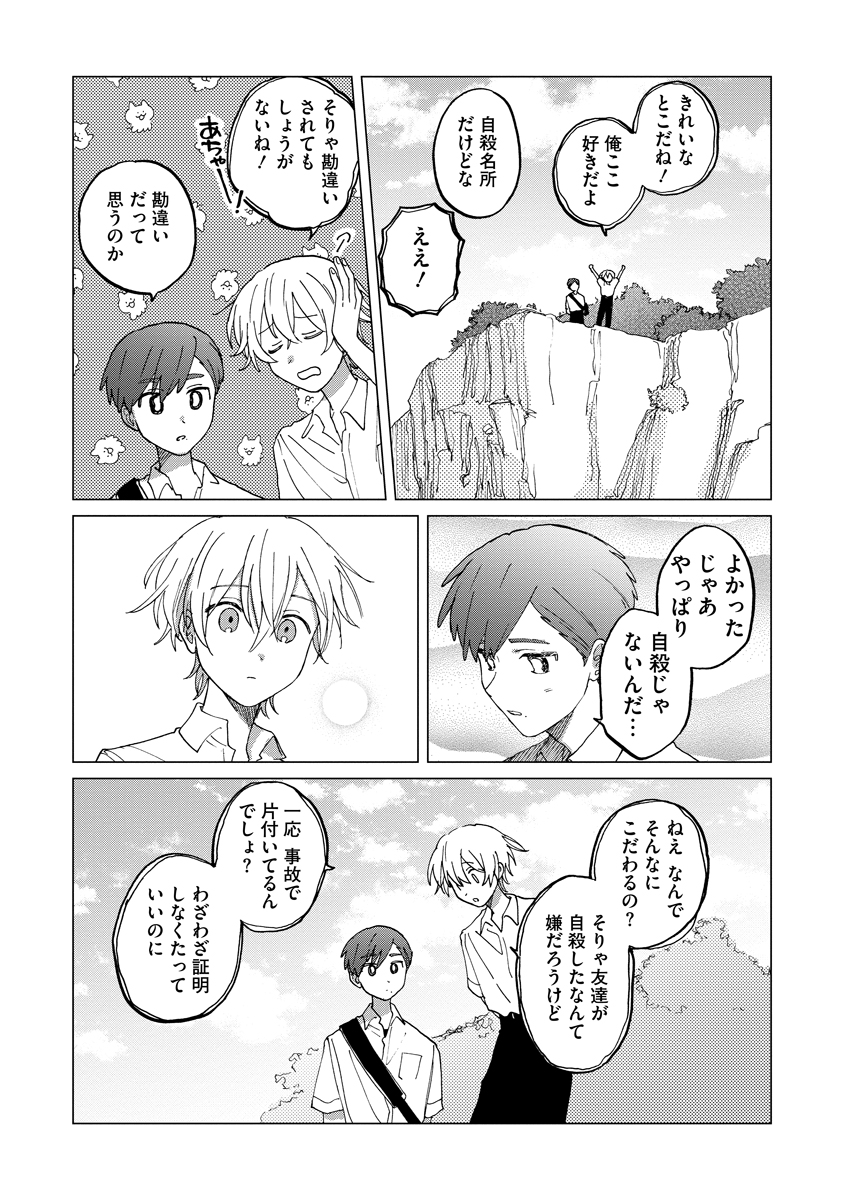 (4/8) 
