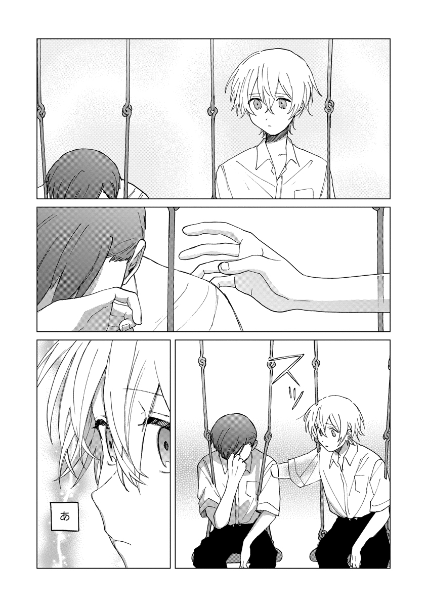 (6/8) 